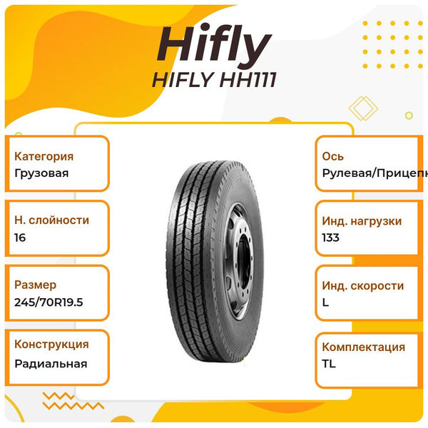 Hifly HH111 215/75R17.5 tire