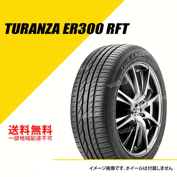 275/35R19 96Y BRIDGESTONE TURANZA ER300 (RFT) BLACK - All-Season Tire