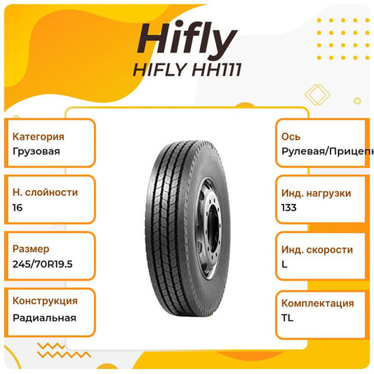 Hifly HH111 215/75R17.5 tire