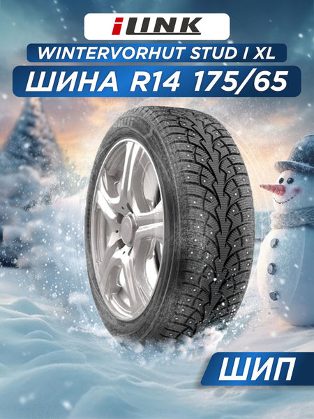 Ilink WINTERVORHUT STUD I 215/55R16 tire