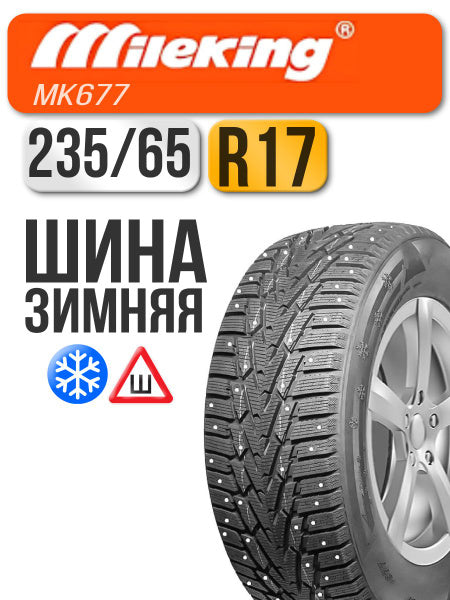 Mileking MK677 245/45R18 tire