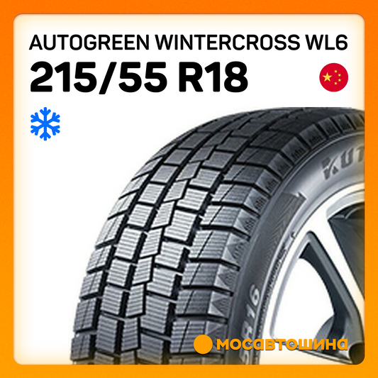 Auplus WINTERCROSS BW 265/70R16 tire