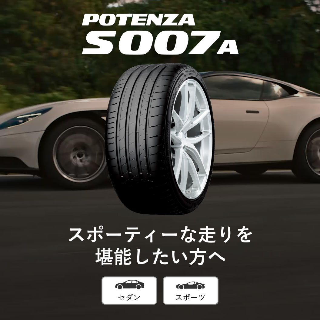 335/25R20 XL 103Y LR2 BRIDGESTONE XL POTENZA S007 A - All-Season Tire