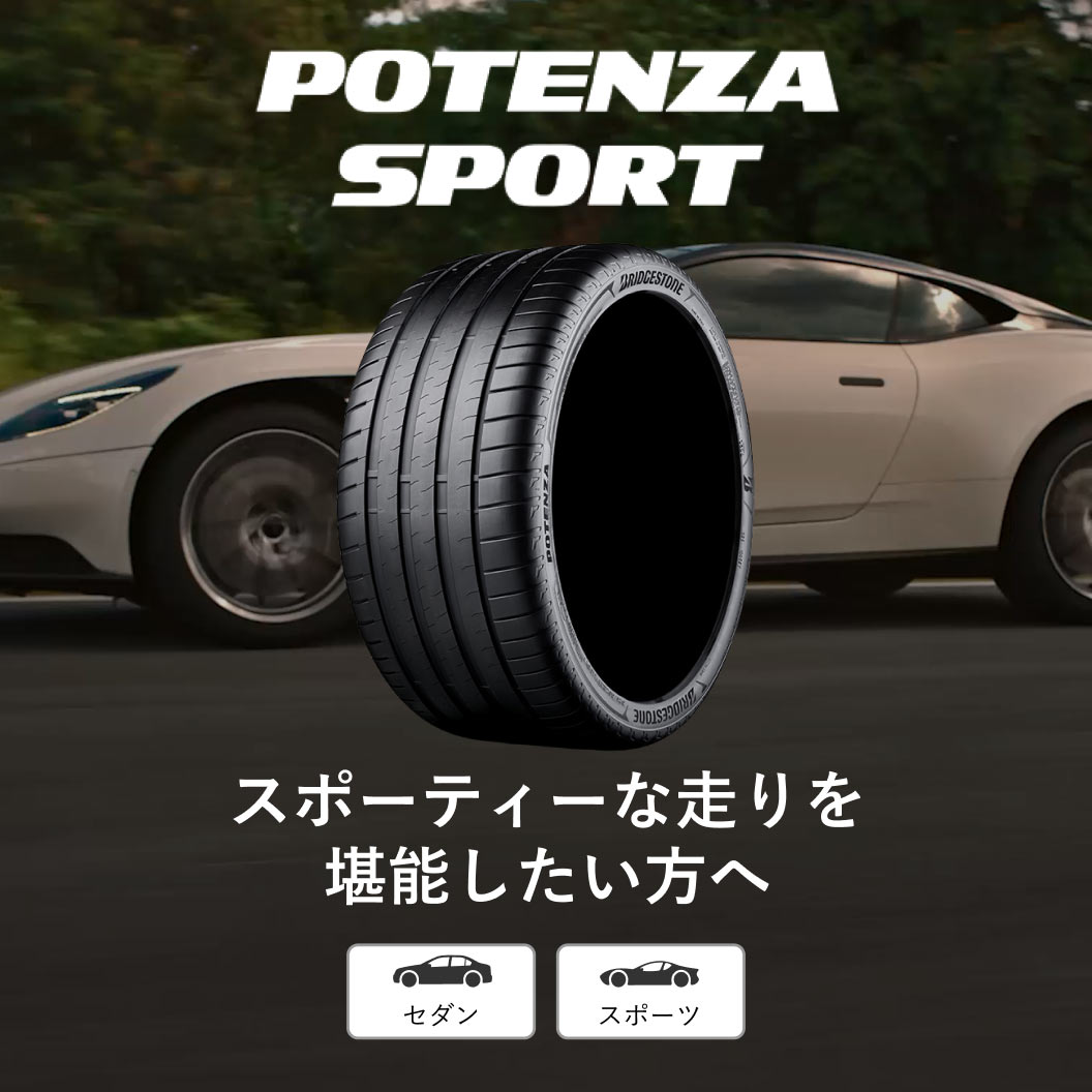255/40R20 XL 101Y LR2 BRIDGESTONE XL POTENZA SPORT - All-Season Tire