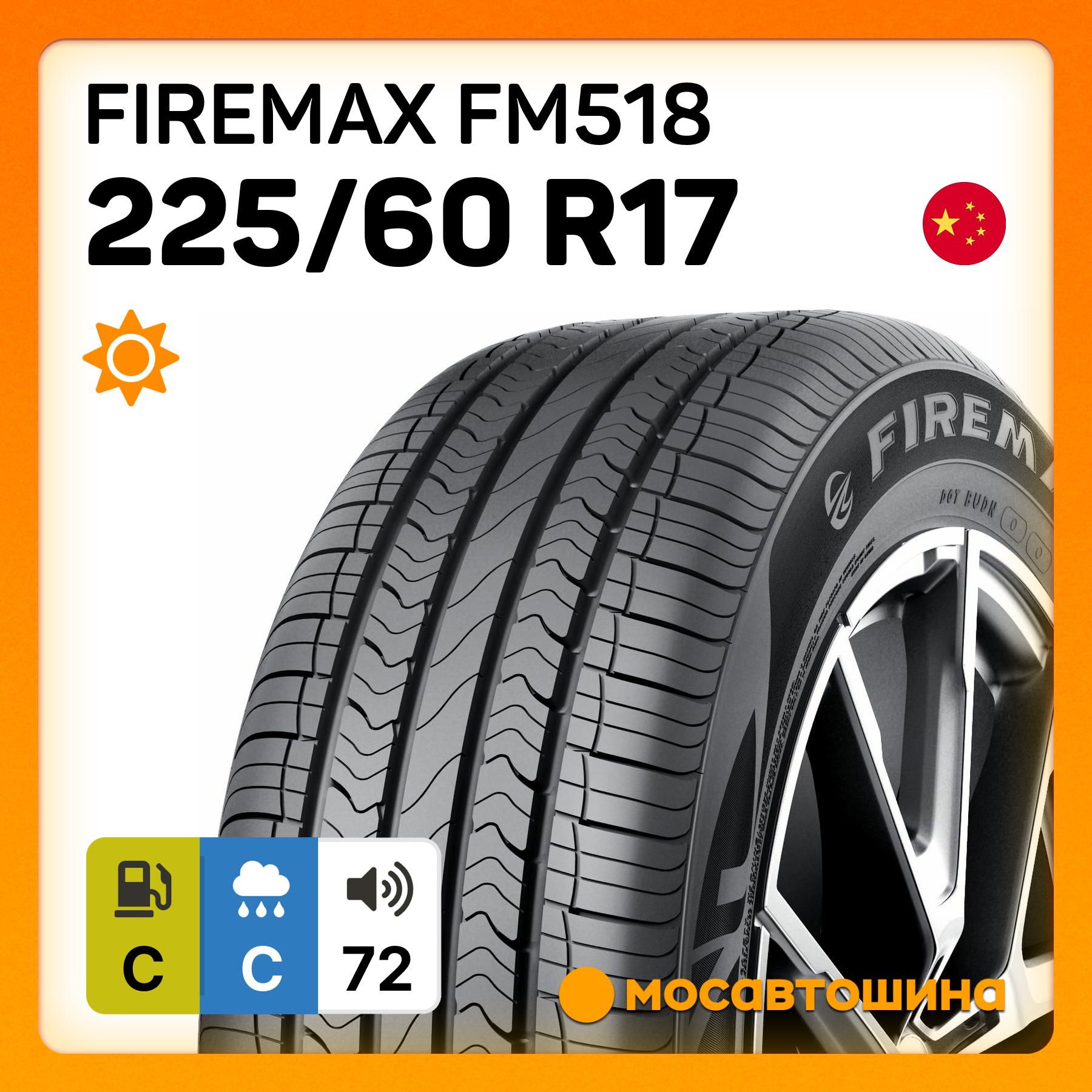 235/60R18 XL 107V LR2 FIREMAX XL FM518 - All-Season Tire