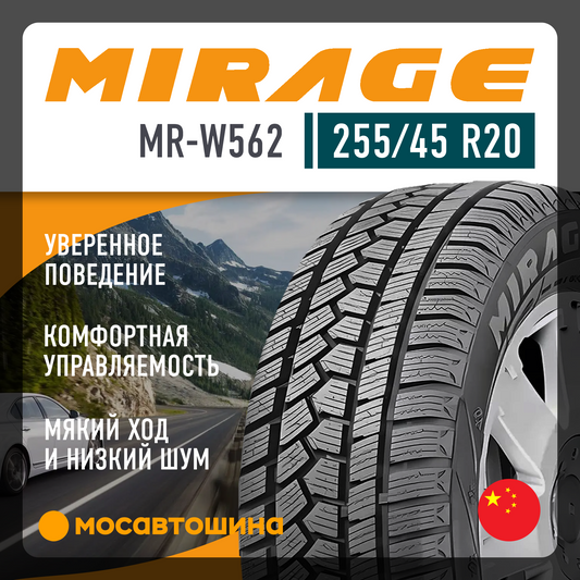 225/55R17 XL 101H LR2 MIRAGE XL MR-W562 - All-Season Tire