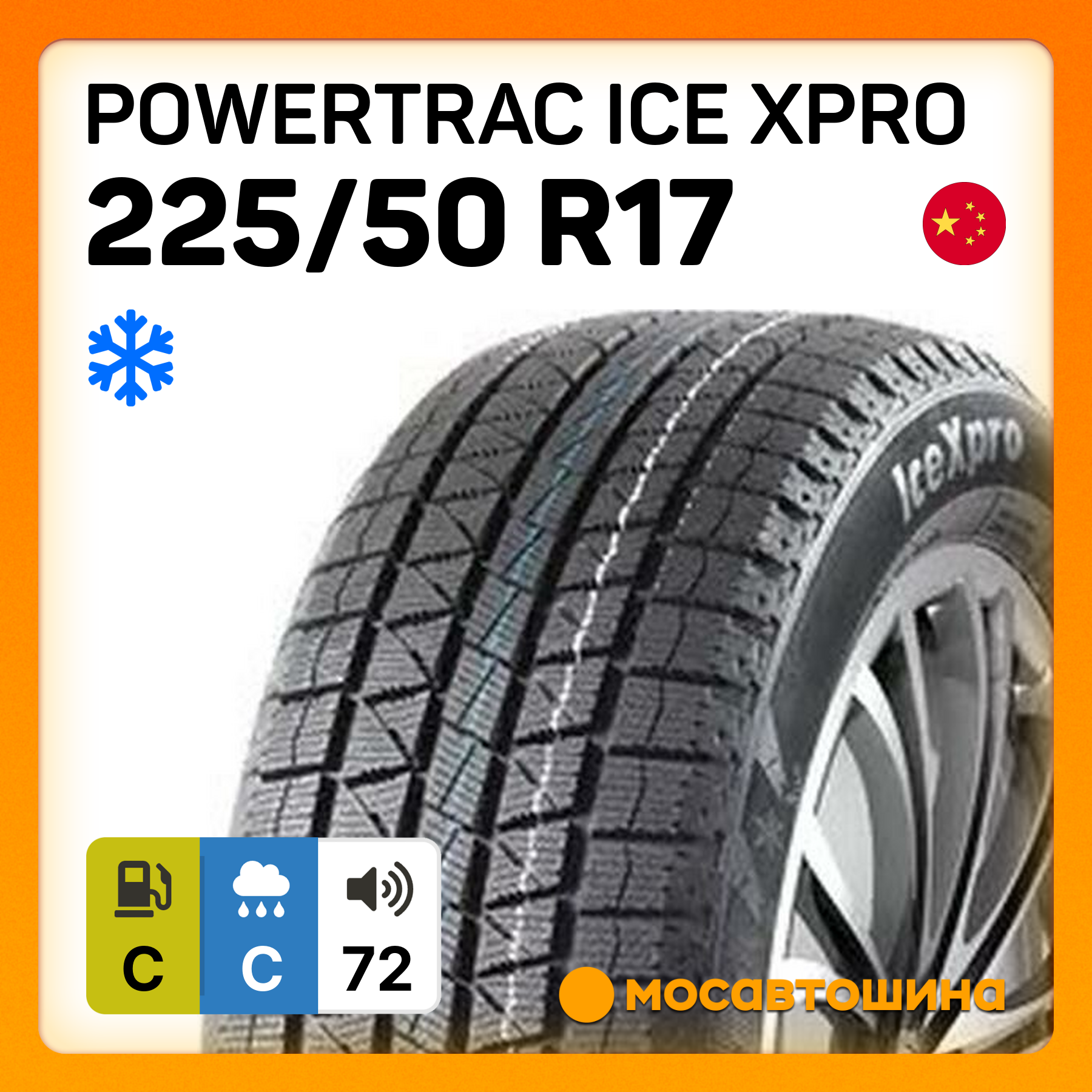 Powertrac ICE XPRO 245/45R17 tire