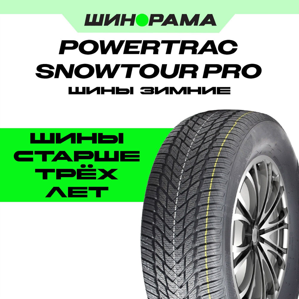 Powertrac SNOWTOUR 265/70R16 tire