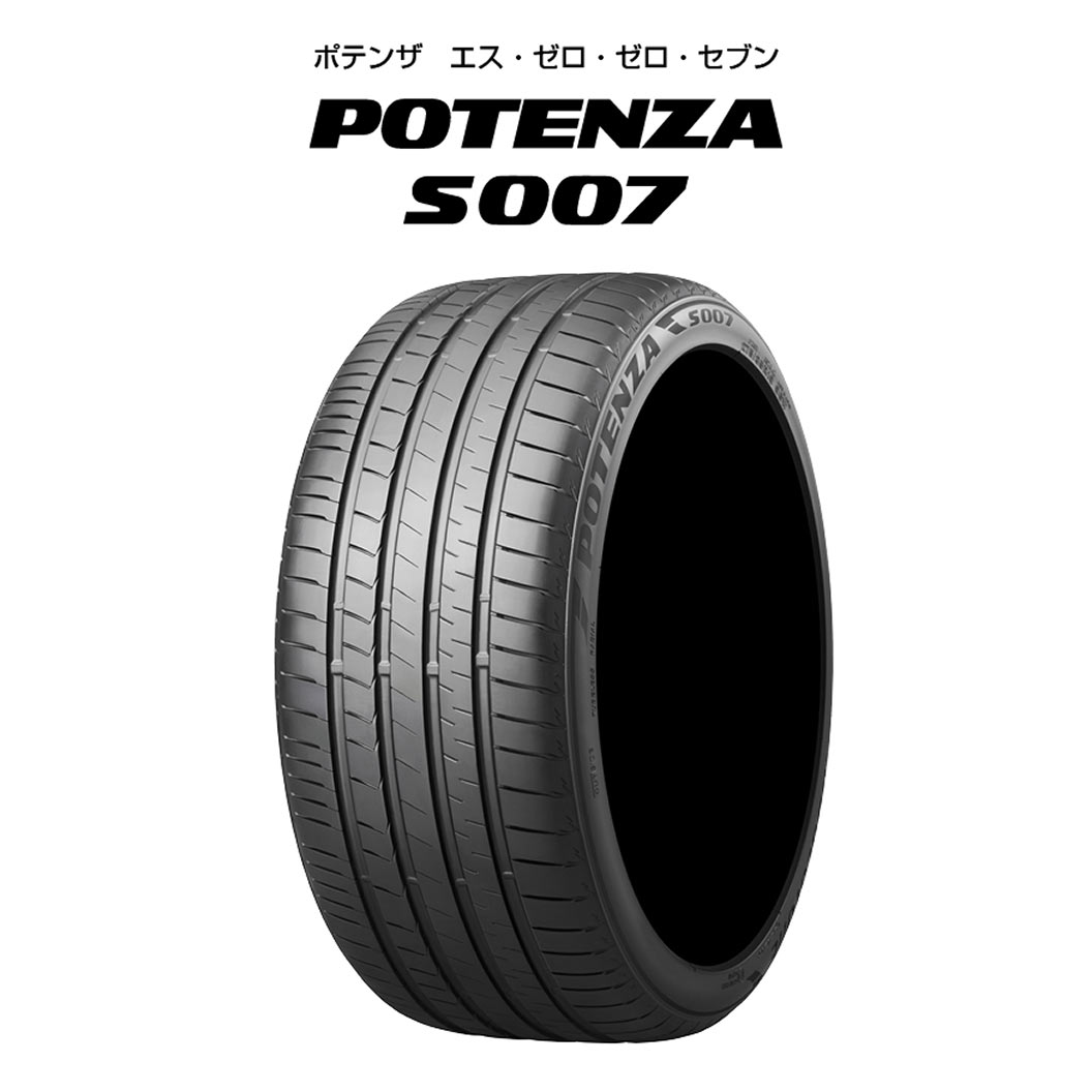 Bridgestone POTENZA S007 (RFT) BLACK 245/35R20 tire