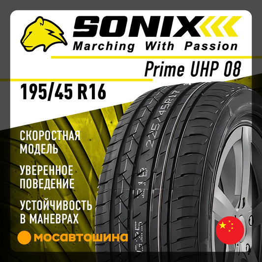 245/45R17 XL 99W LR2 SONIX PRIME UHP 08 BW - All-Season Tire