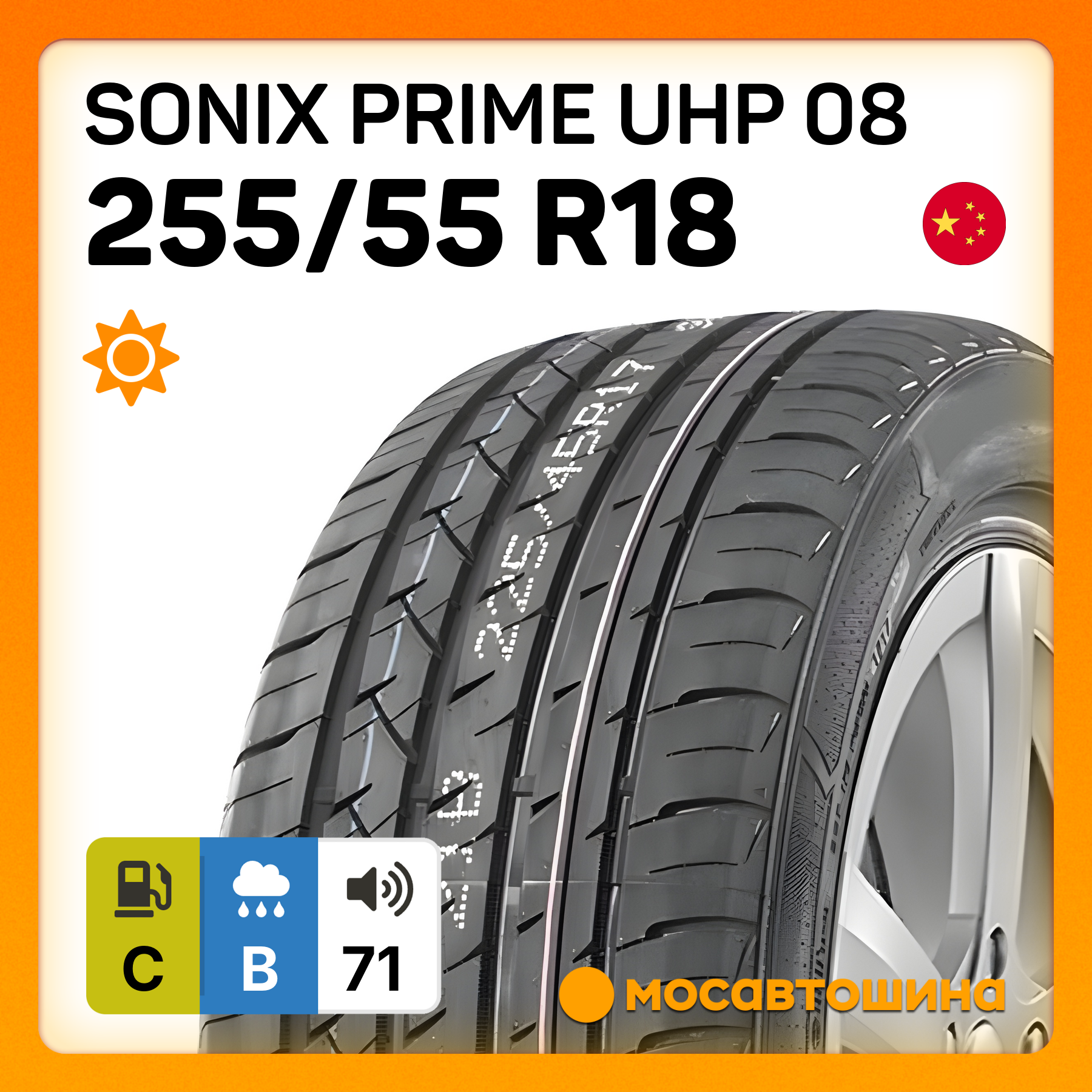 Sonix PRIME UHP 08 BW 245/55R19 tire